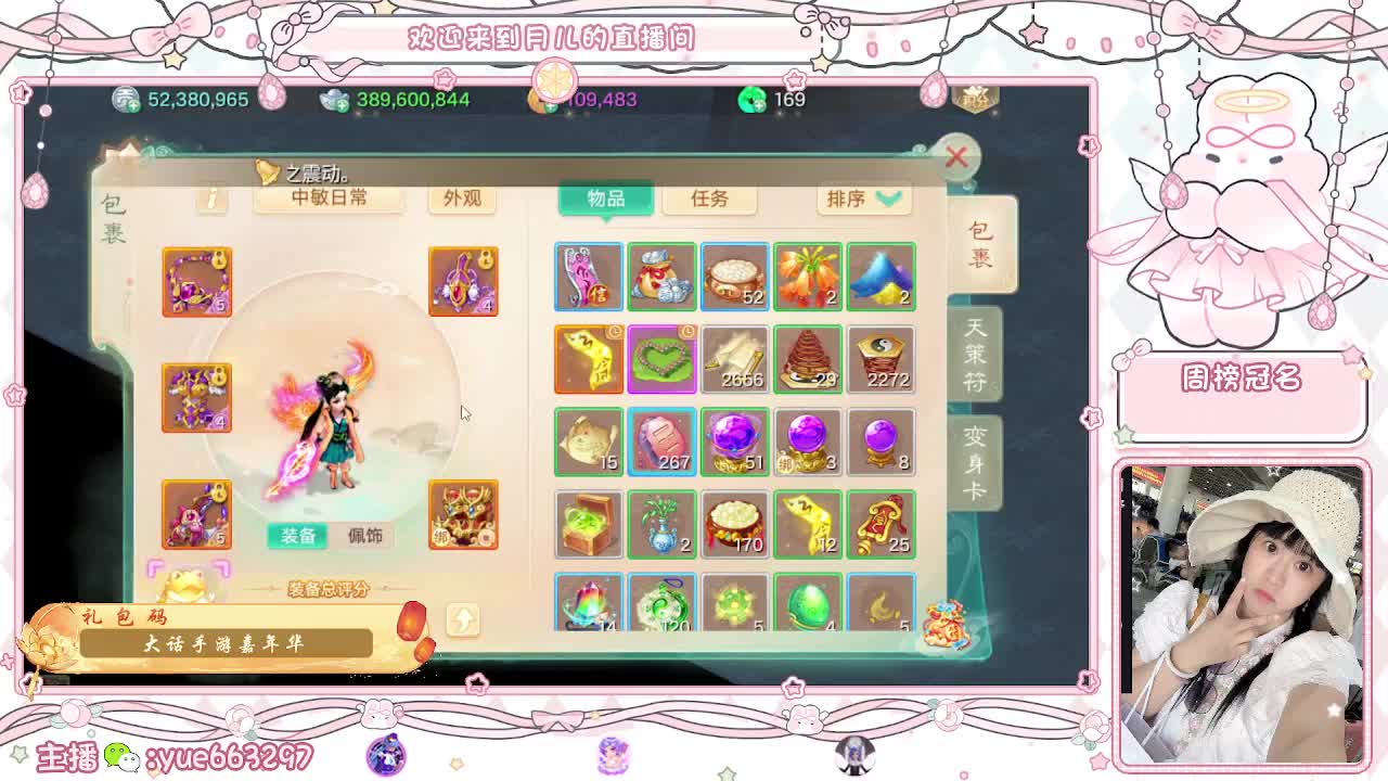 挖个999，看看脸白不 第5段