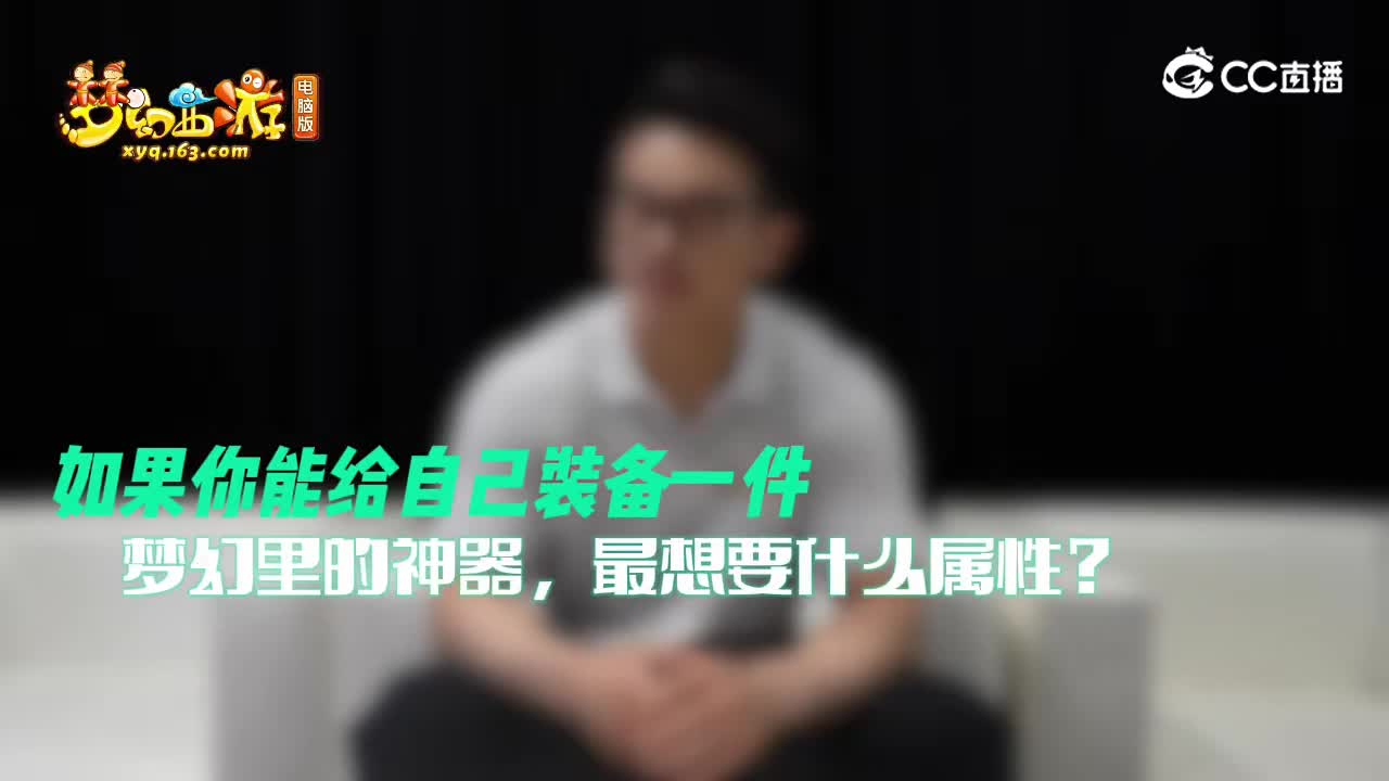 【梦幻短视频】一起看看世界冠军&资深梦幻玩家石智勇不一样的“梦幻”人生！#论坛菌#