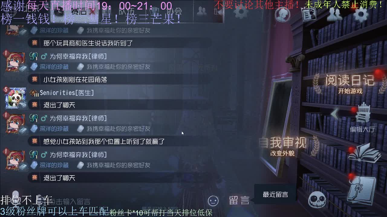 忙碌了一天来休息一下吧~ 第8段