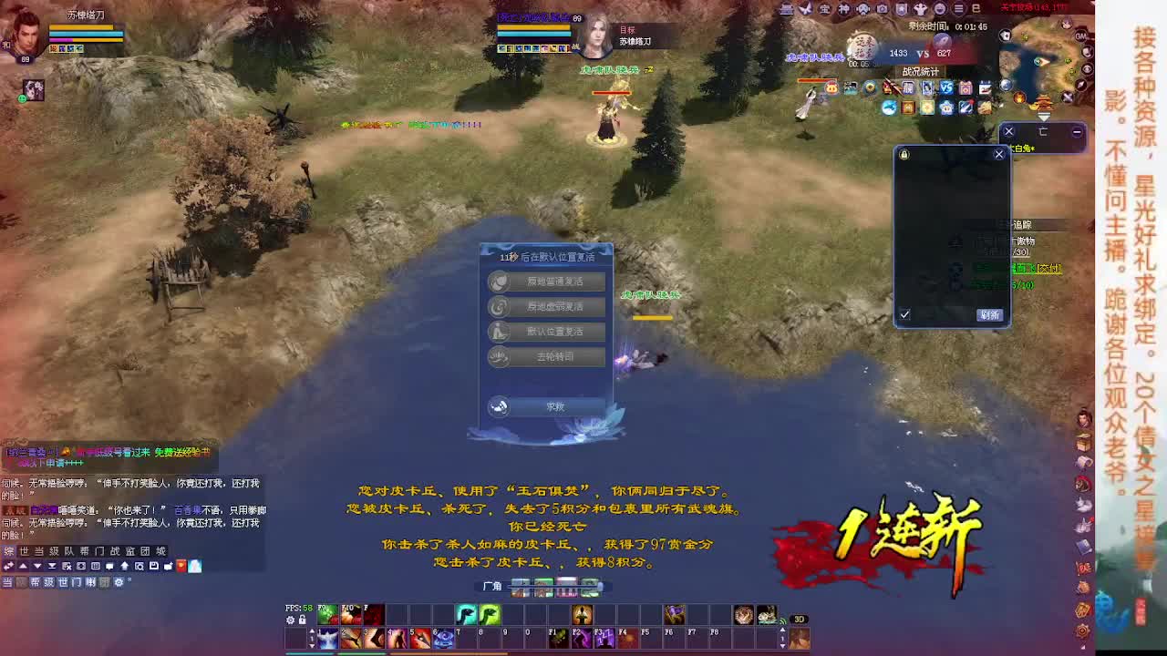 接资源 第11段