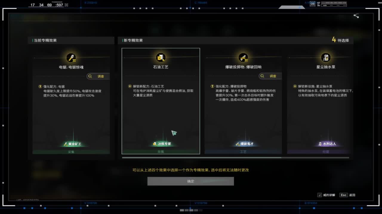 快来小伙伴呀！ 第6段
