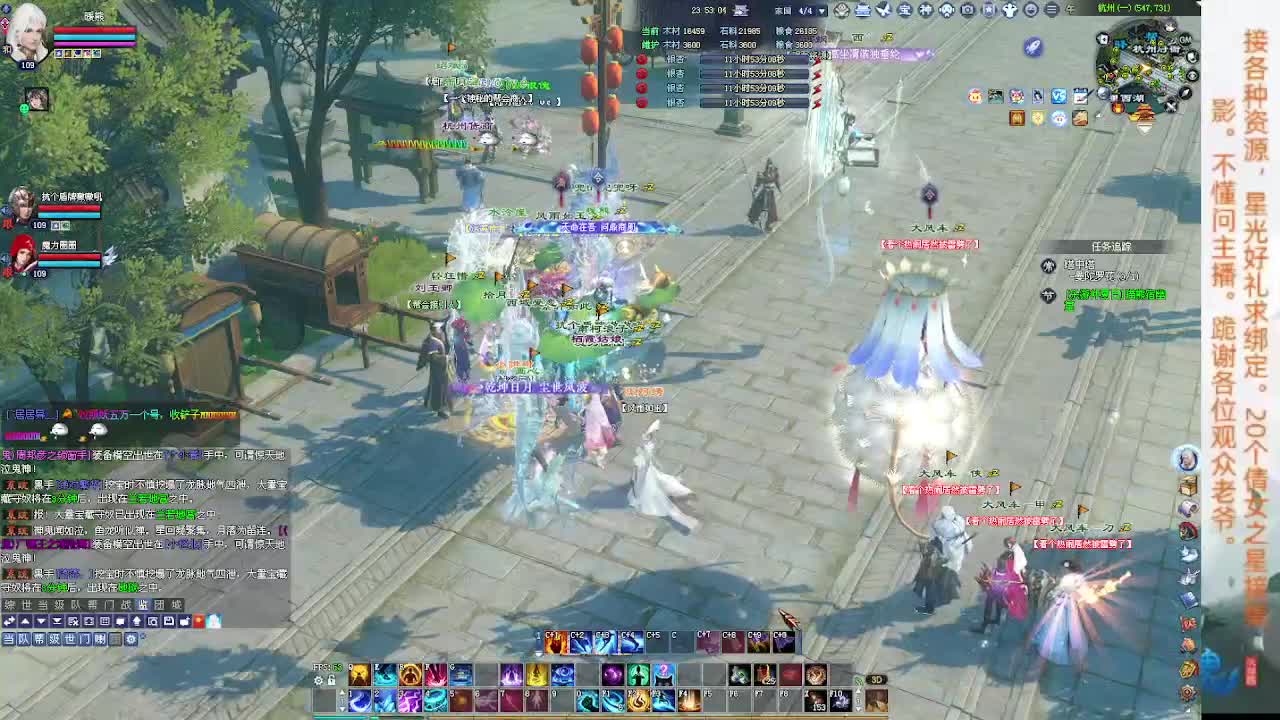 接资源 第8段