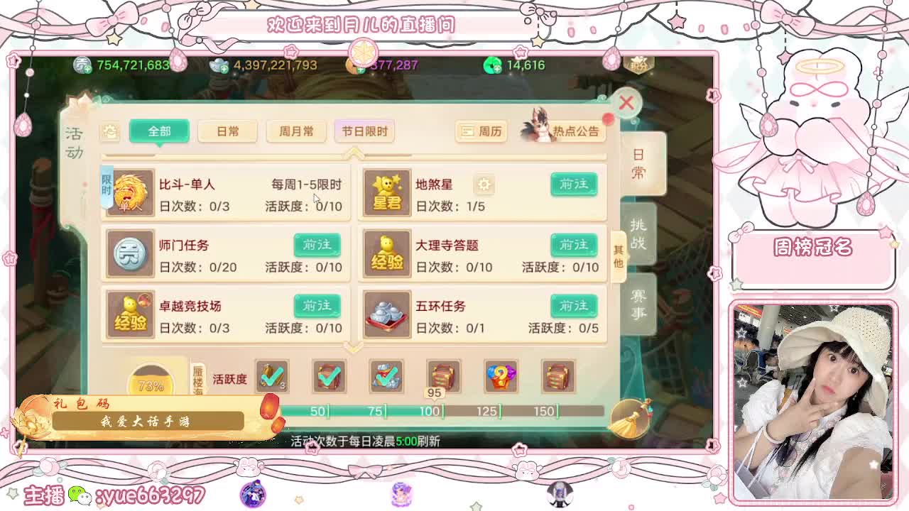 挖个999，看看脸白不 第1段