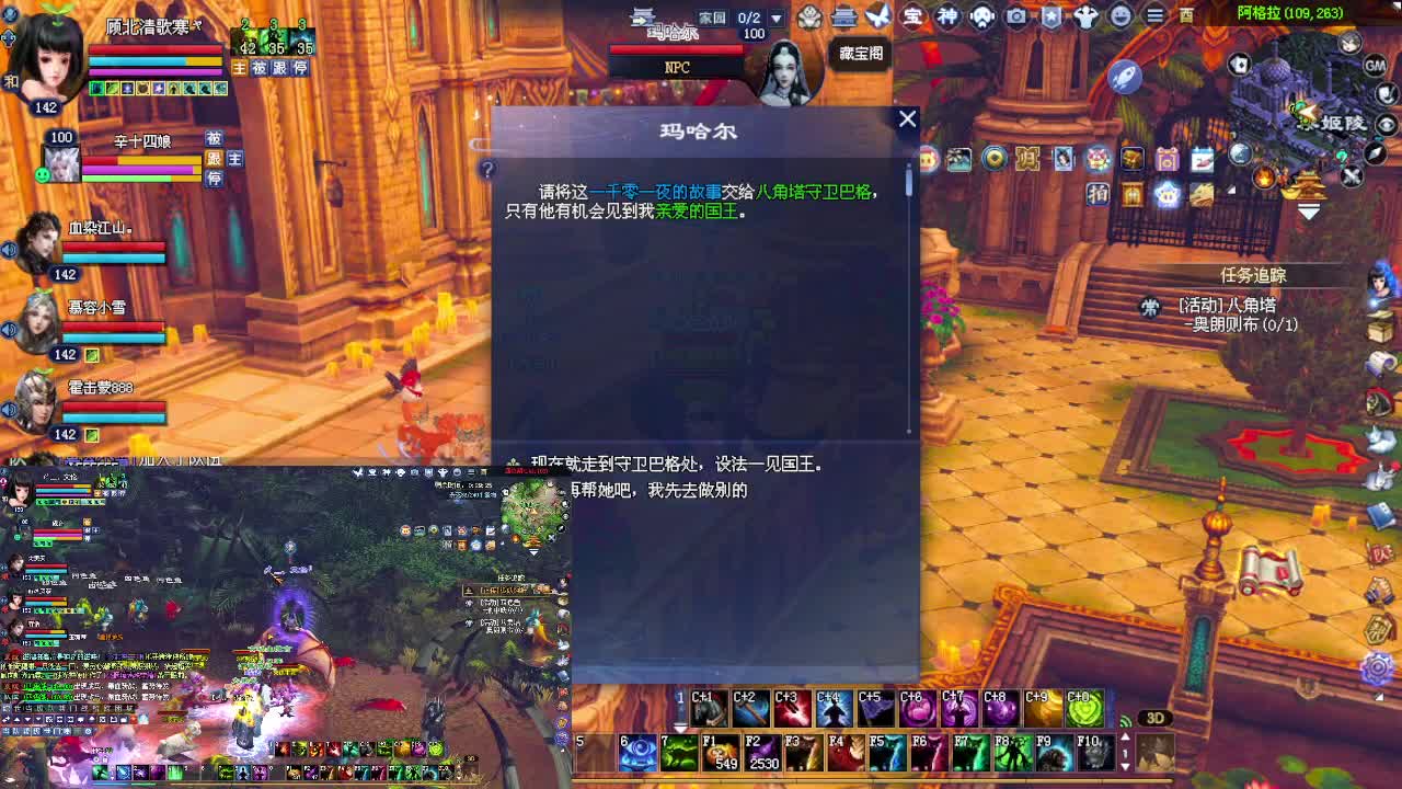 十二开大二搬砖换电脑 第3段