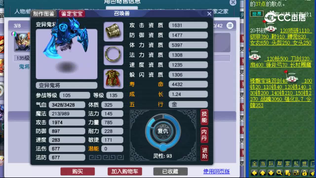 【主播点评】阴曹地府