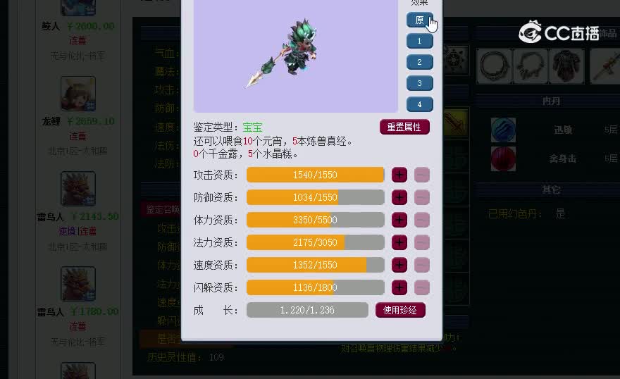 20240829_190543....2666