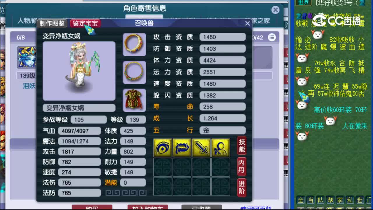 【主播点评】女儿村