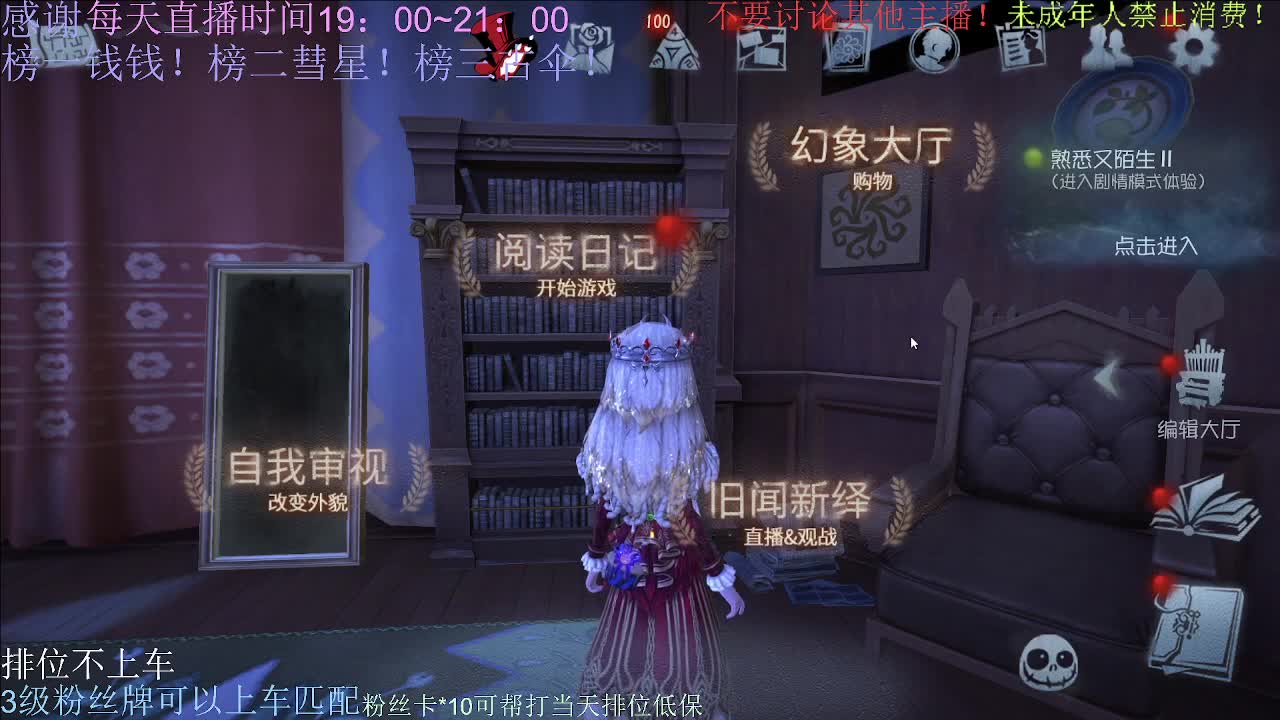 忙碌了一天来休息一下吧~ 第8段