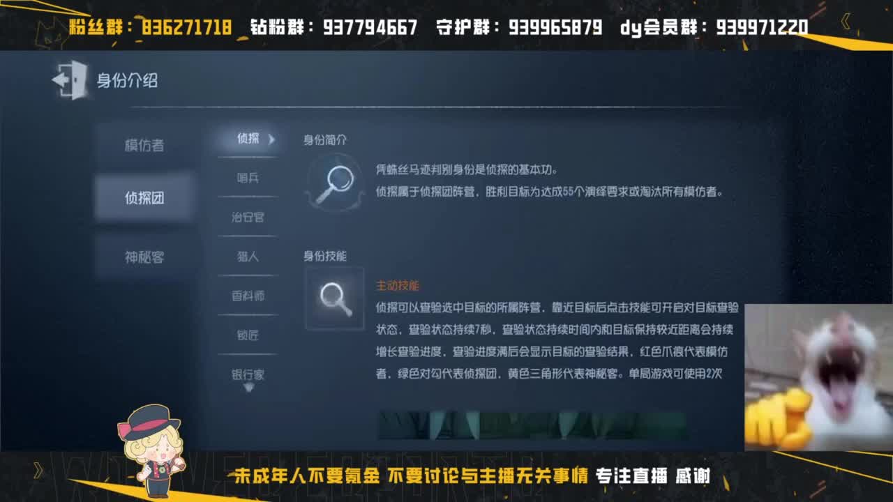 你好我好大家好 第6段