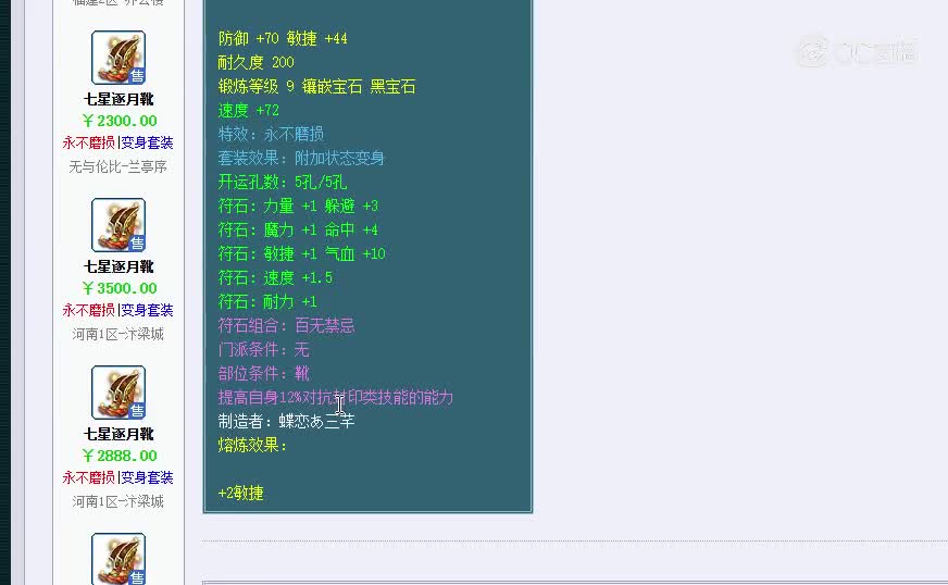 20240830_210847...2700