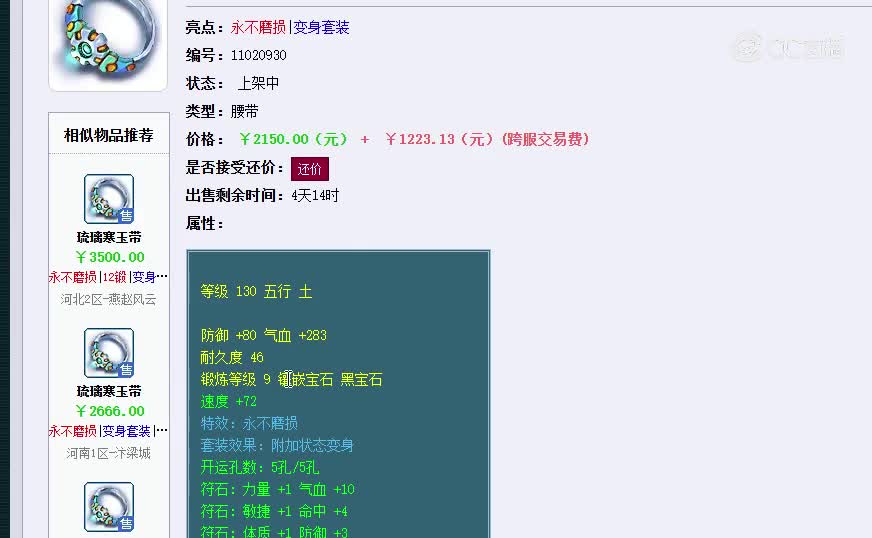 20240830_220436....2150