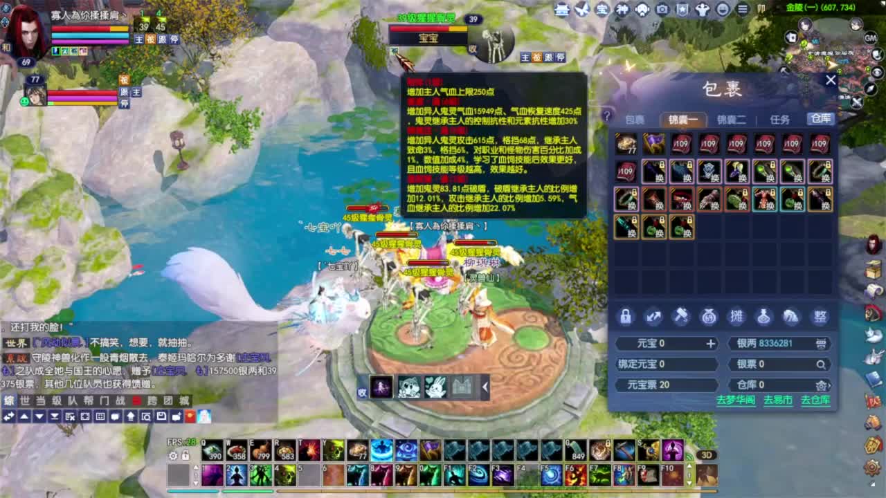 情至深时且凝眸丶 第1段