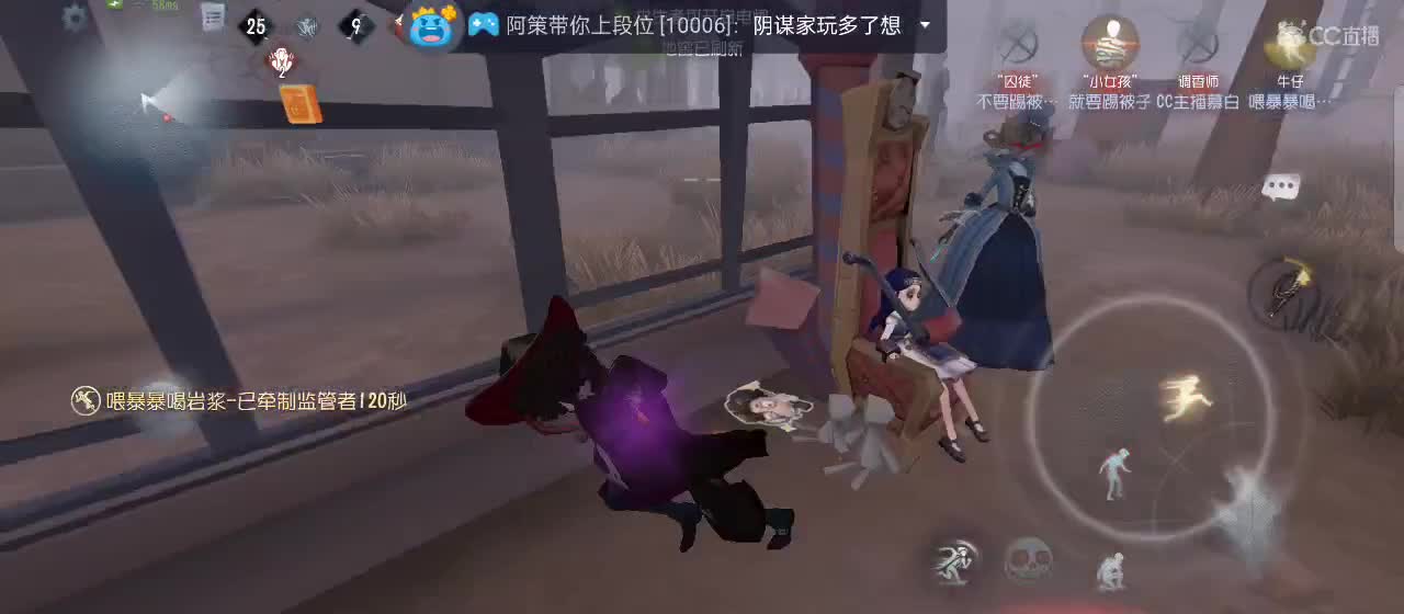 等风也等你 第7段