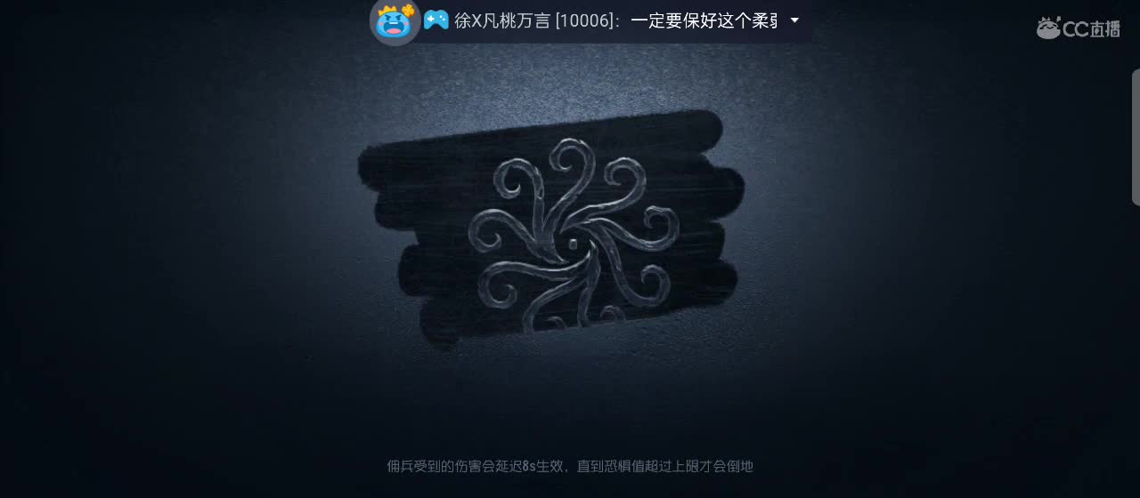 等风也等你 第8段