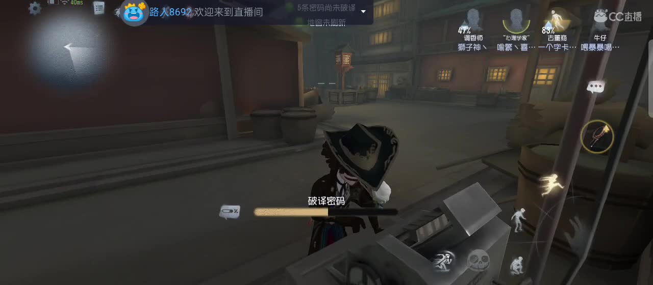 等风也等你 第12段