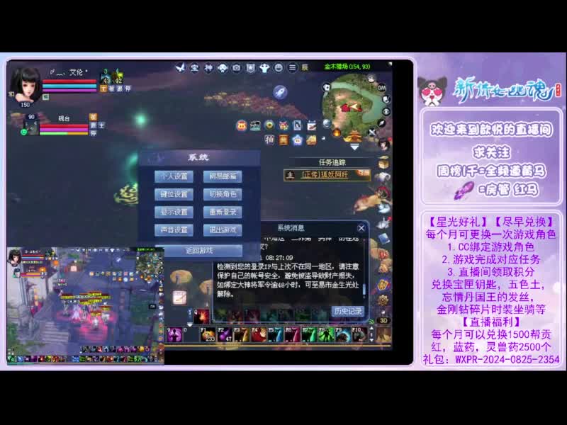 十二开大二搬砖换电脑 第1段