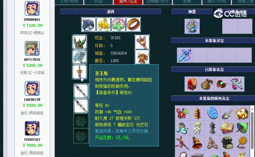 20240831_124212....6999