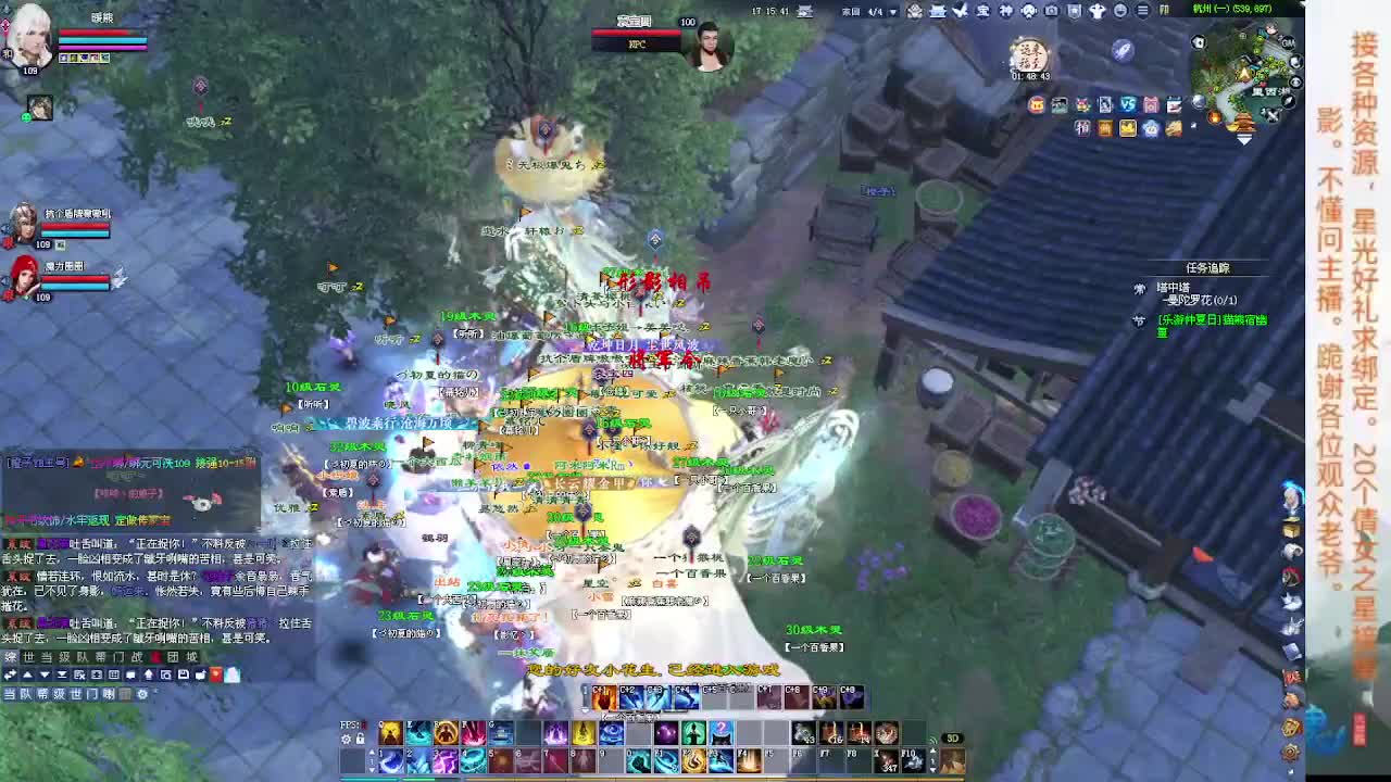 接资源 第3段