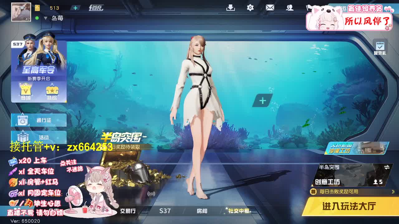 娱乐 第1段