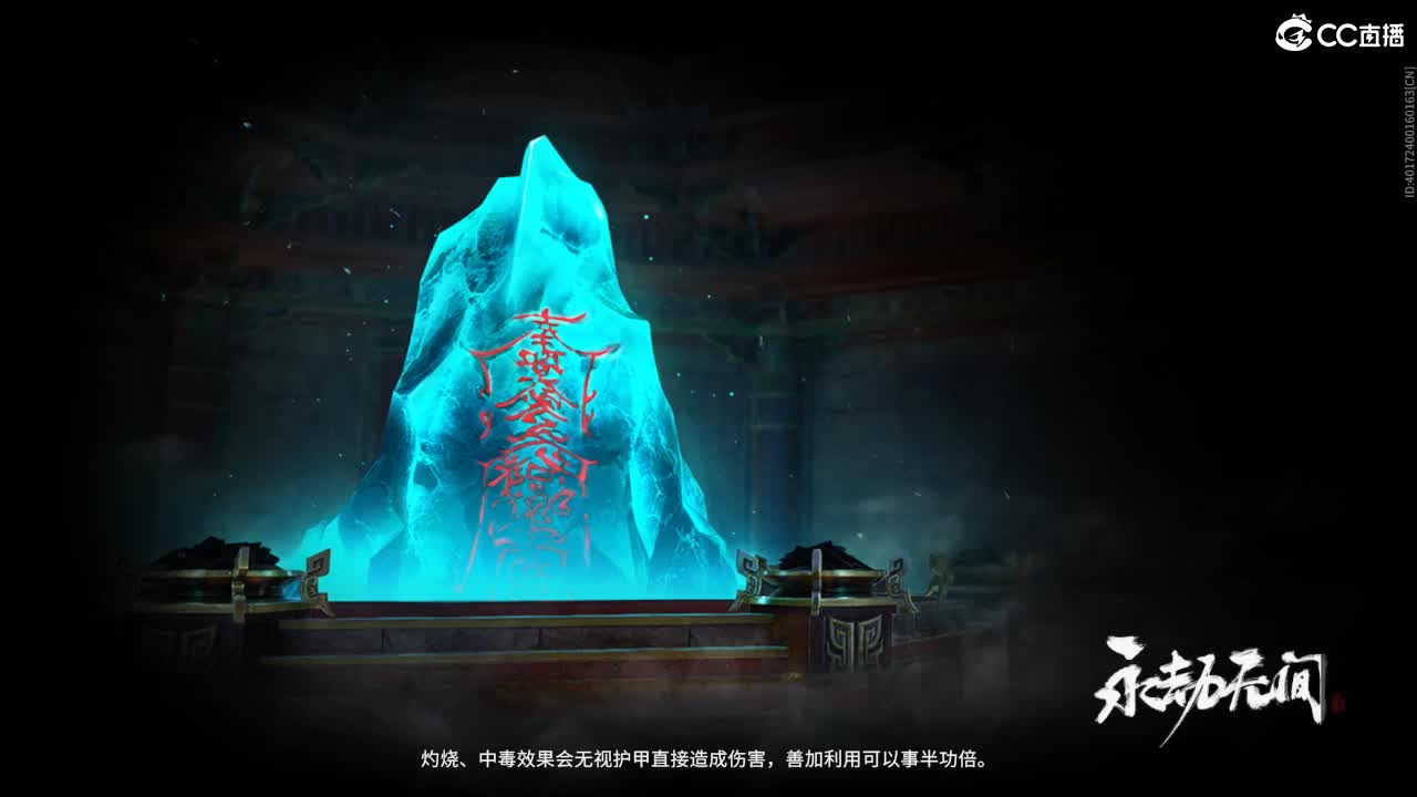 三修罗《挨打》 第3段
