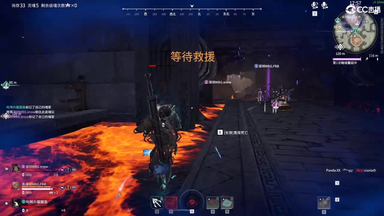 三修罗《挨打》 第7段