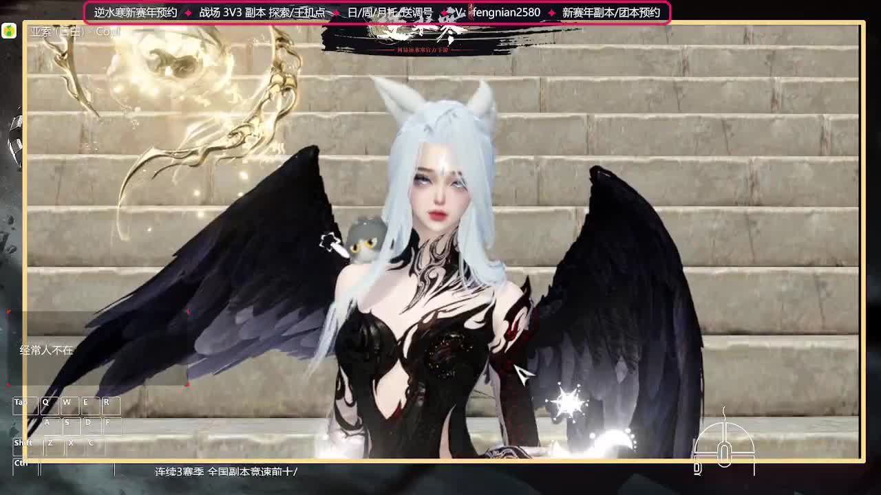 英雄本坐牢中... 第2段