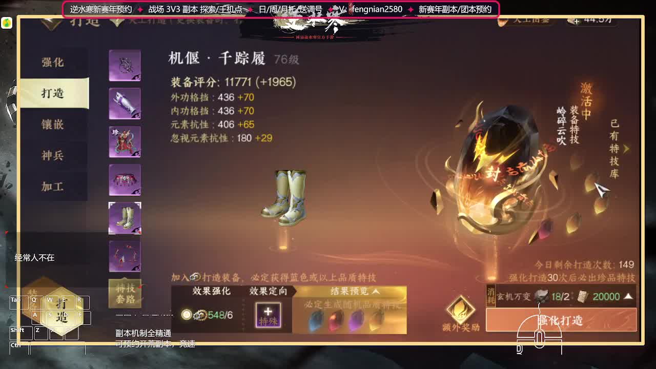 英雄本坐牢中... 第1段