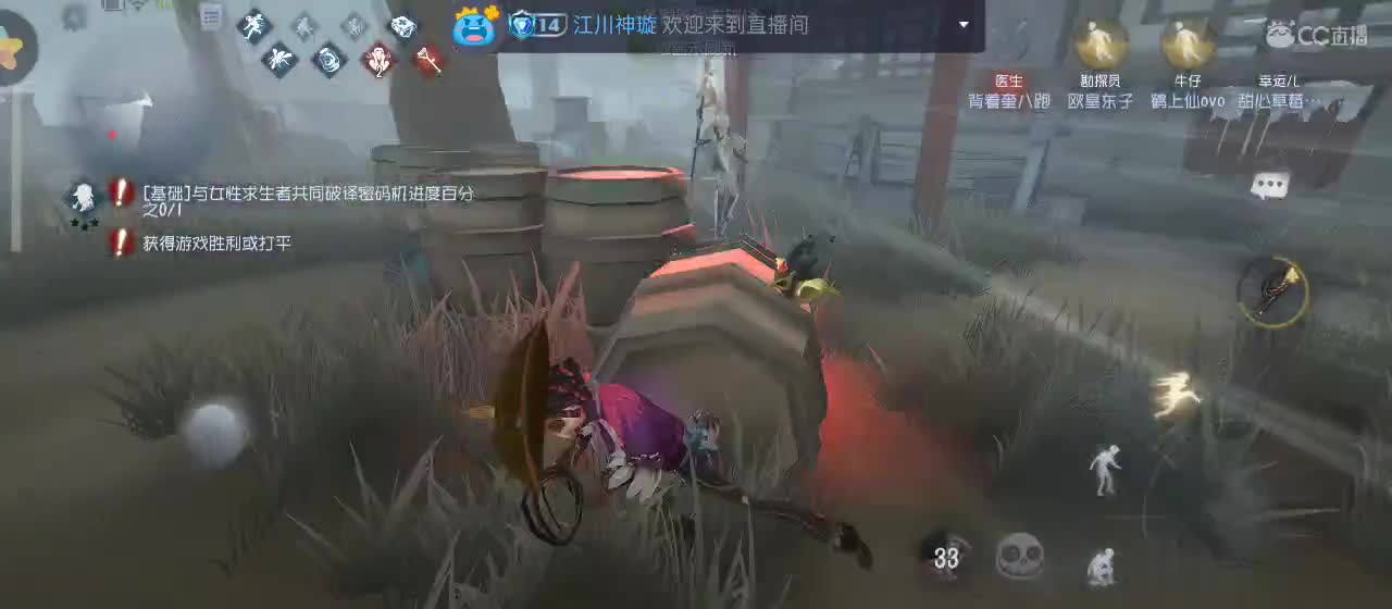 等风也等你 第2段
