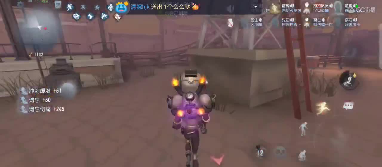 等风也等你 第3段