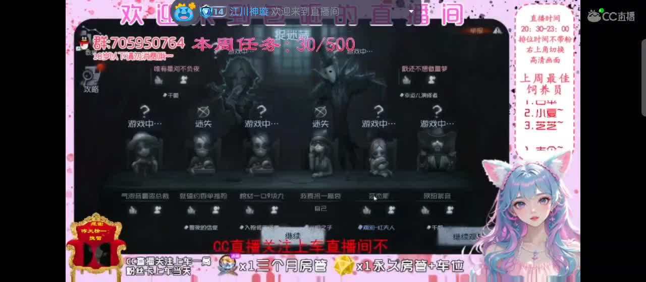 等风也等你 第5段