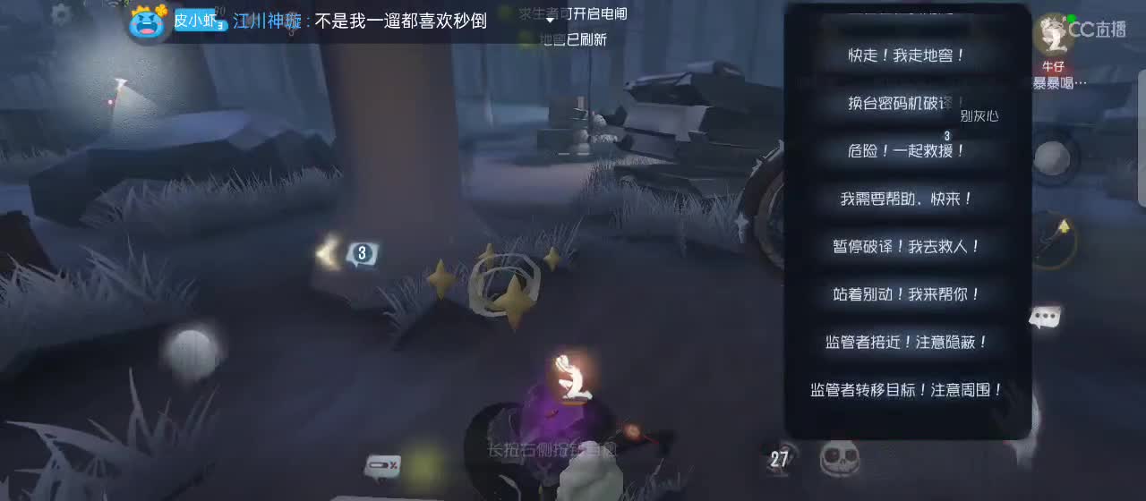 等风也等你 第7段