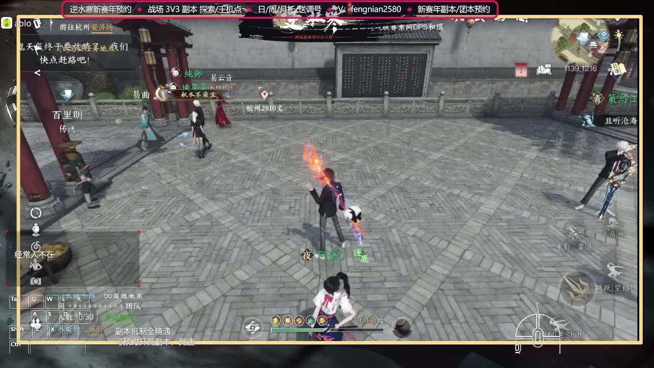 英雄本坐牢中... 第4段