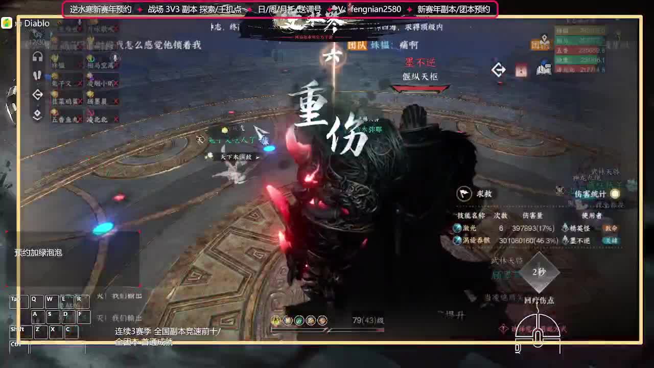 英雄本坐牢中... 第5段