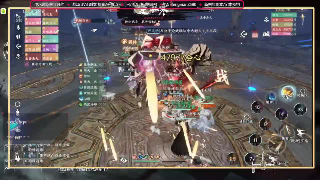 英雄本坐牢中... 第6段