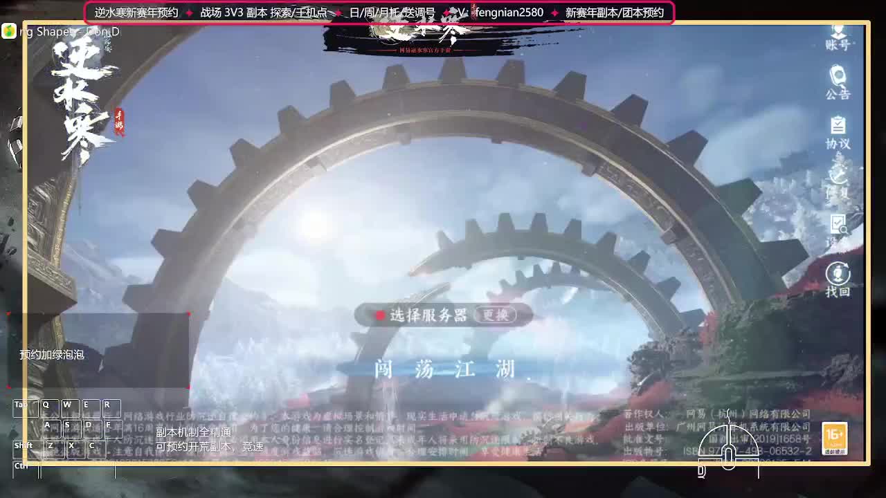 英雄本坐牢中... 第7段
