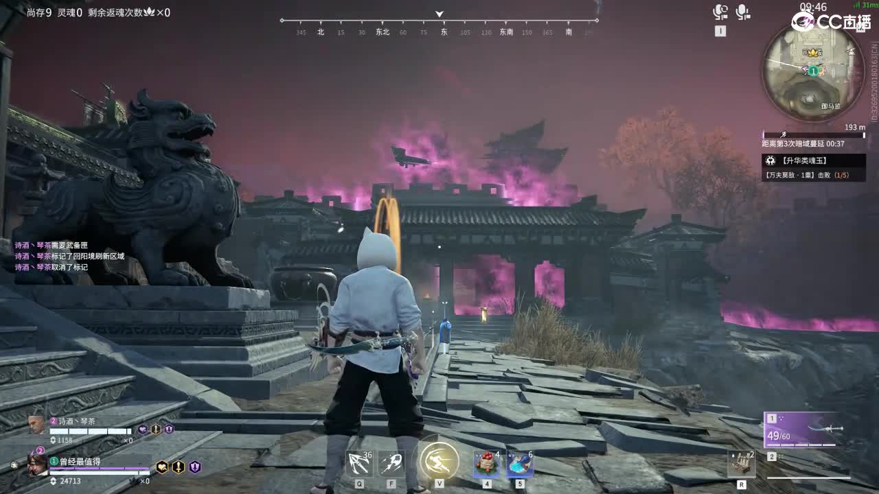 三修罗《挨打》 第4段
