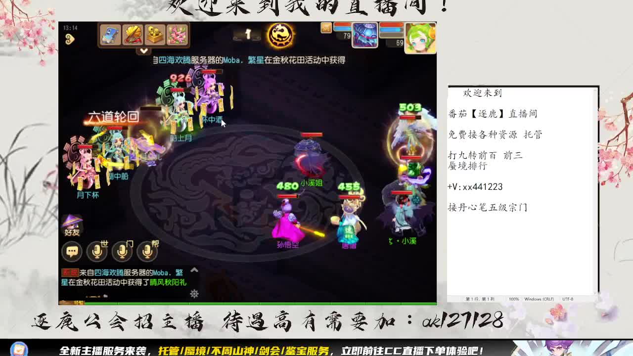 免费帮帮帮 第2段