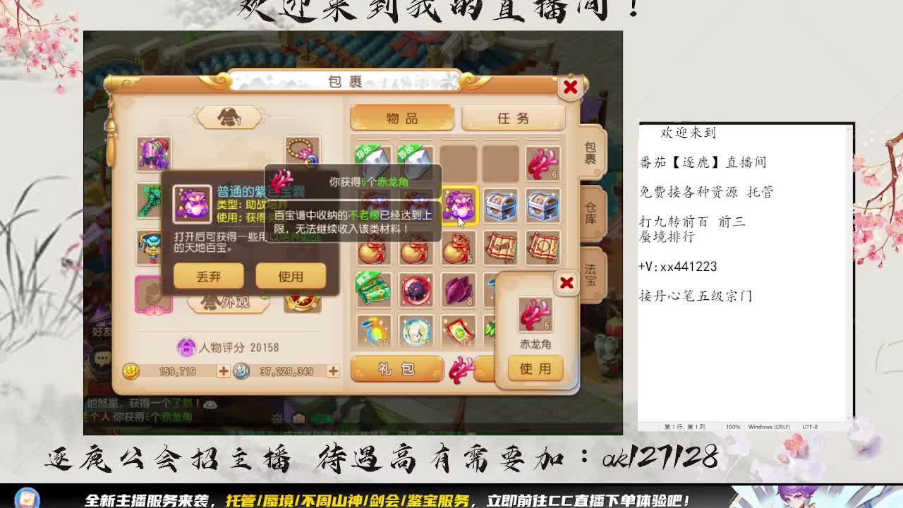 免费帮帮帮 第3段