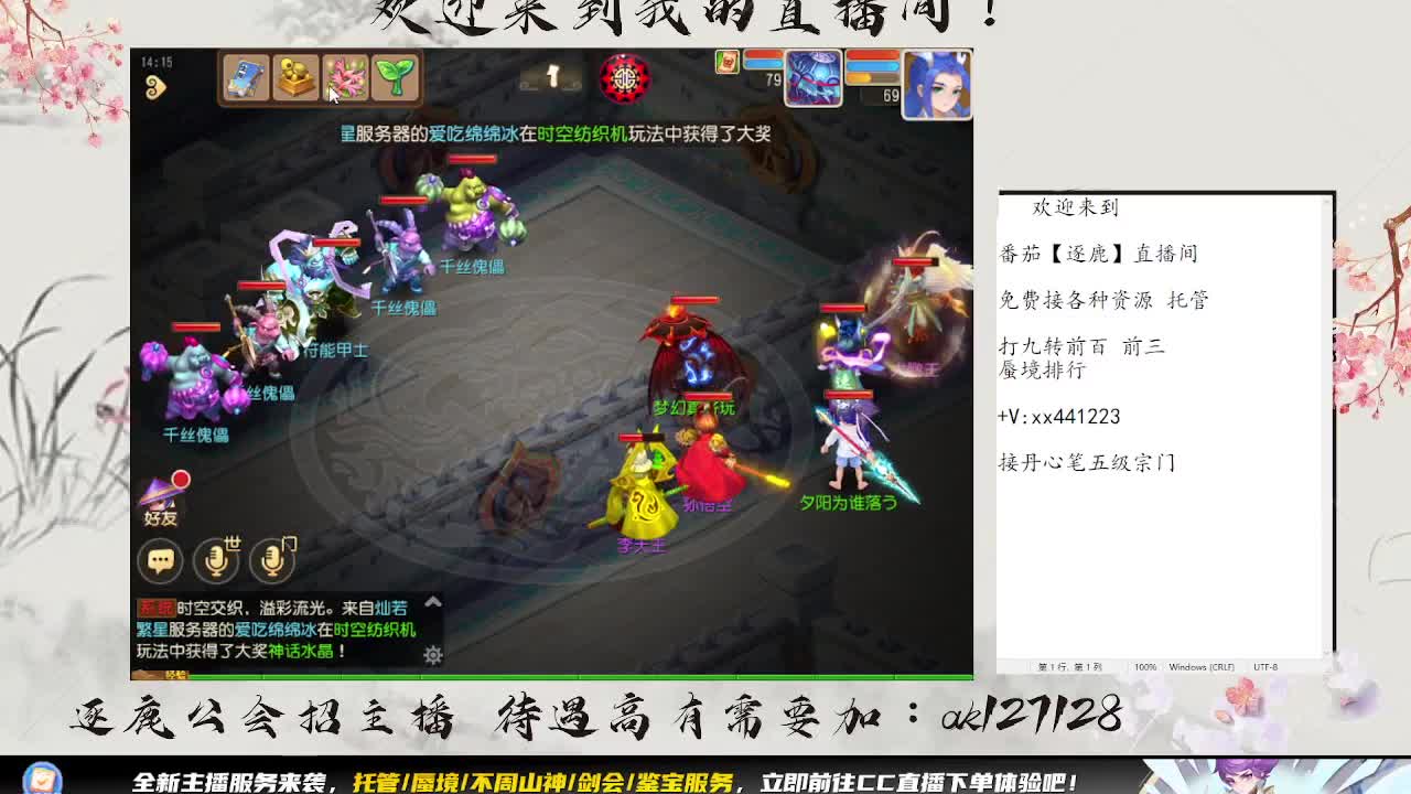 免费帮帮帮 第4段