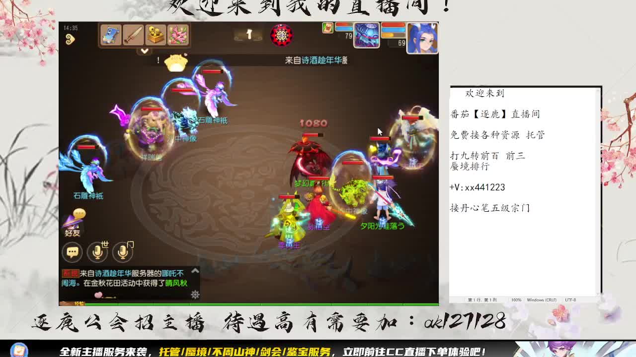 免费帮帮帮 第5段