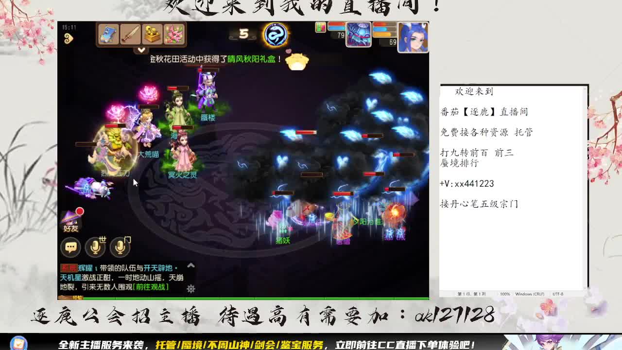 免费帮帮帮 第6段