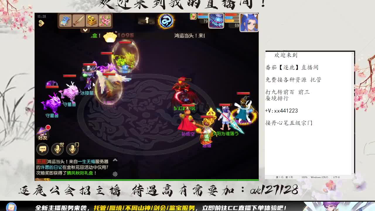 免费帮帮帮 第7段