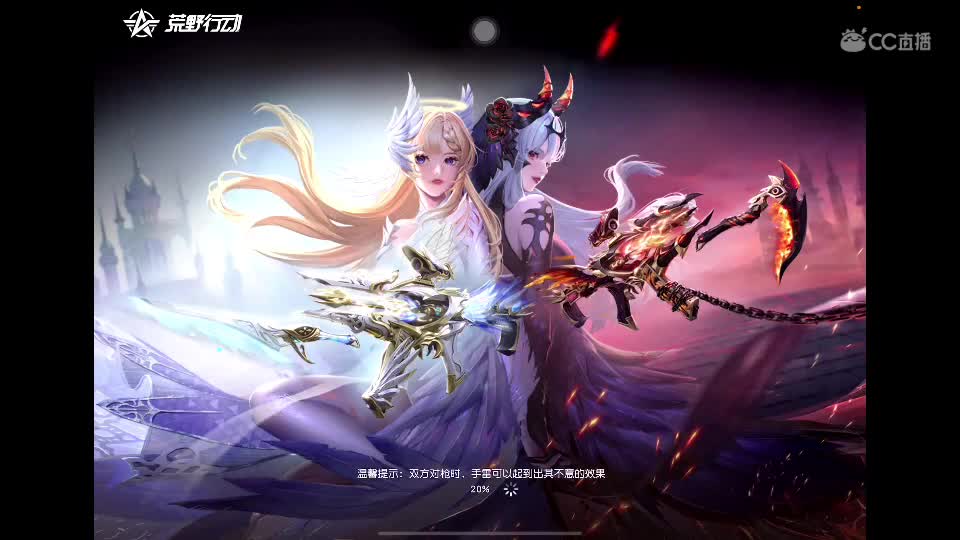 总在歌词里破防 第2段