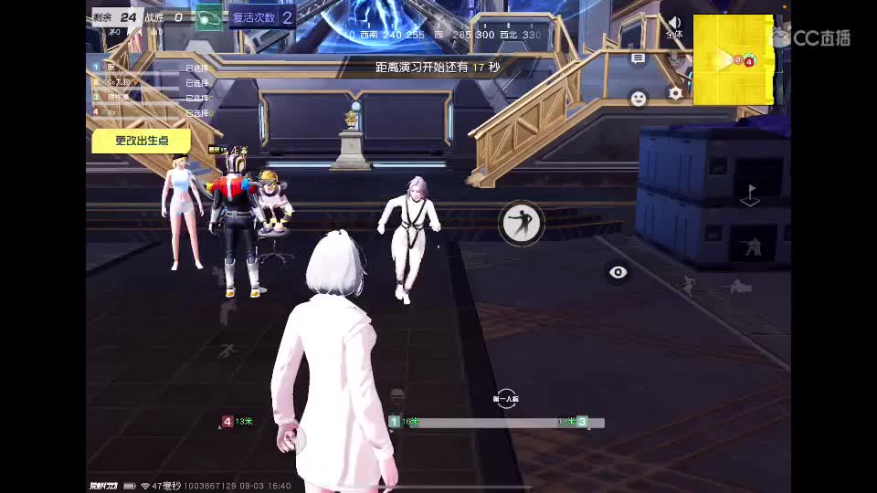 总在歌词里破防 第3段