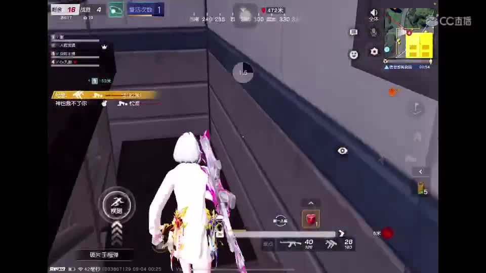 总在歌词里破防 第3段