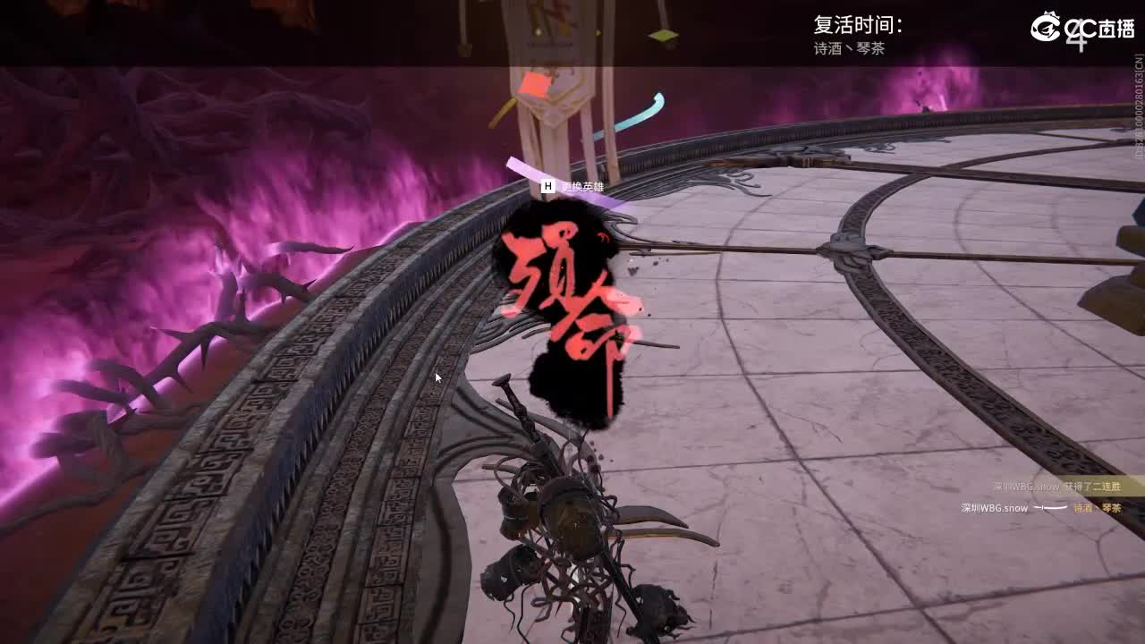 三修罗《挨打》 第9段