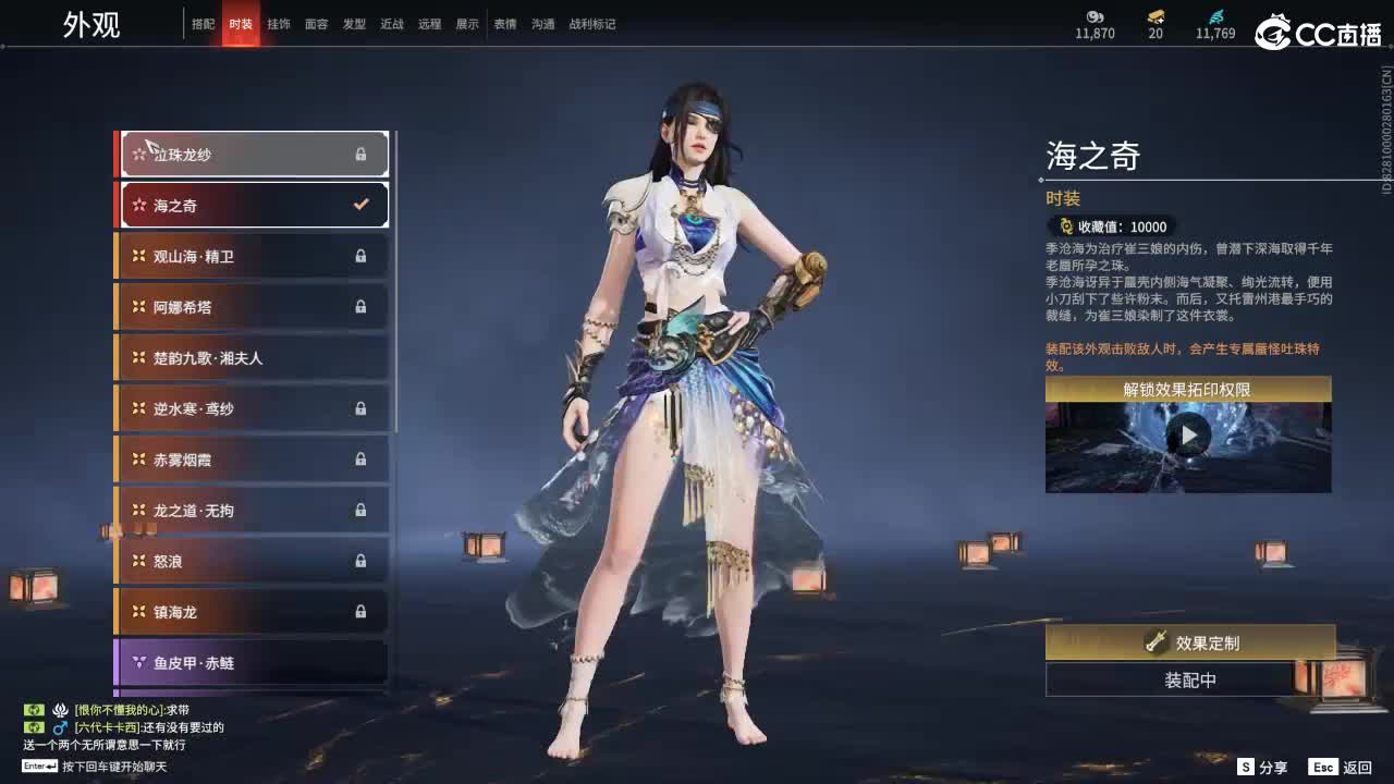 三修罗《挨打》 第10段
