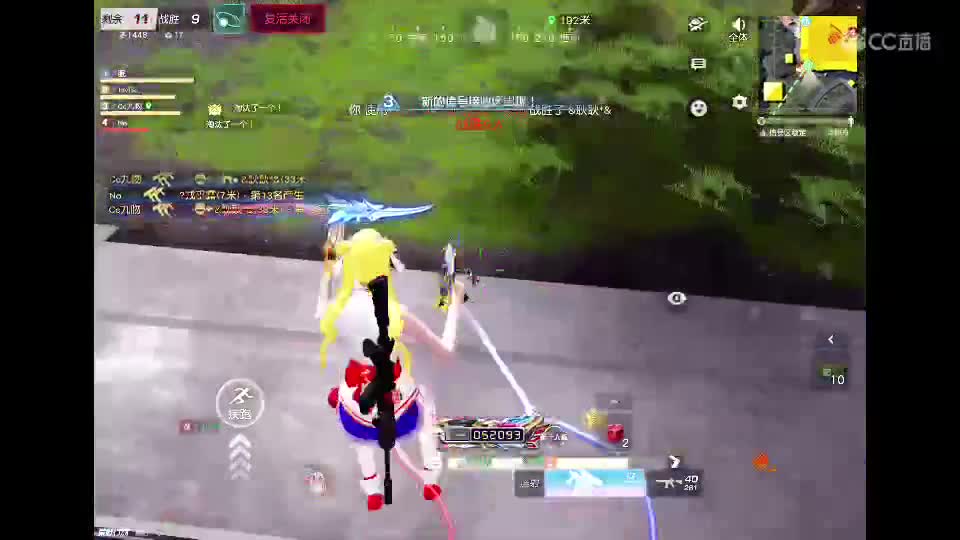 总在歌词里破防 第4段