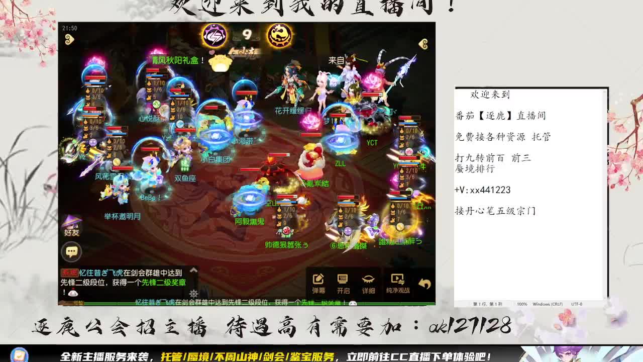 免费帮帮帮 第1段