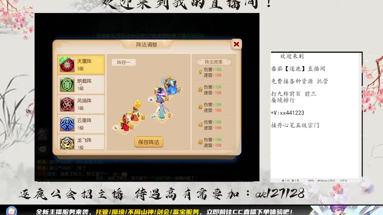 免费帮帮帮 第2段